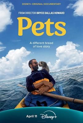寵 Pets(全集)