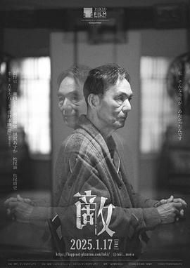 生之敵(全集)