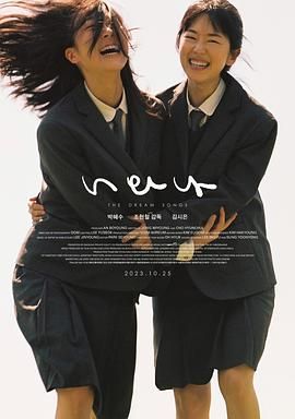 夢(mèng)之歌(全集)