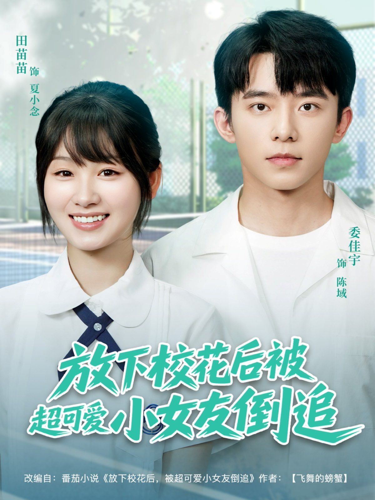 放下?；ê蟊怀蓯坌∨训棺?全集)
