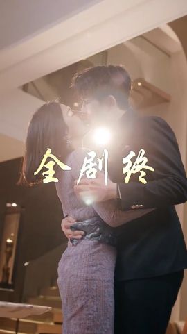 以愛為餌(全集)