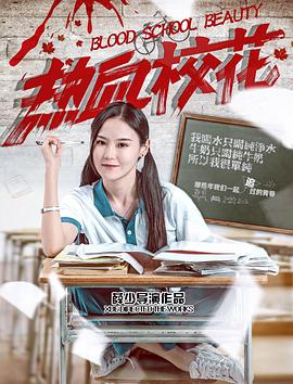 熱血?；?全集)