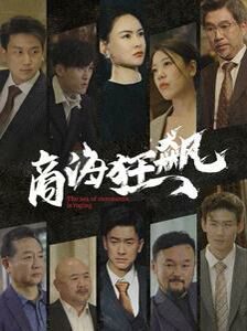 商?？耧j(全集)