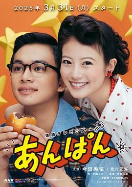 紅豆面包(全集)