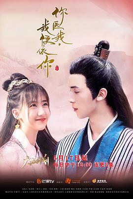 你醫(yī)我，我便依你(全集)