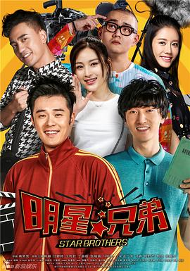 加油吧，兄弟(全集)