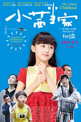 小茜當(dāng)家(全集)