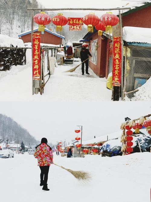 東北不冷(全集)