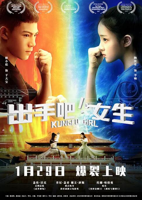 出手吧！女生(全集)