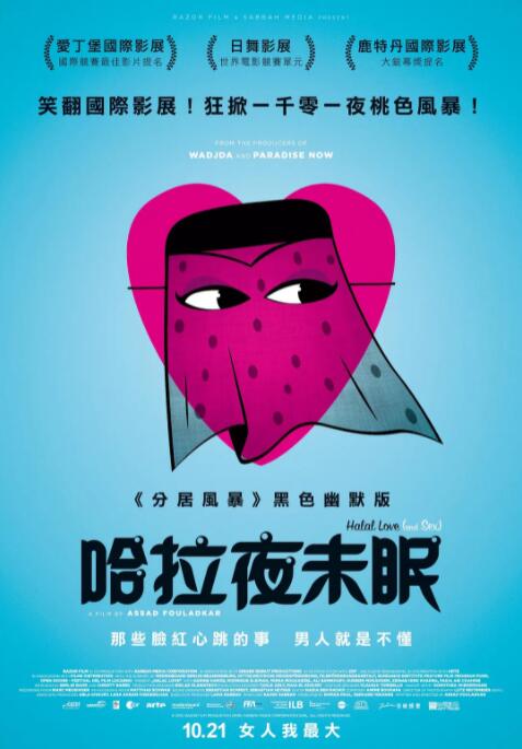 歡樂(lè)對(duì)對(duì)碰(全集)