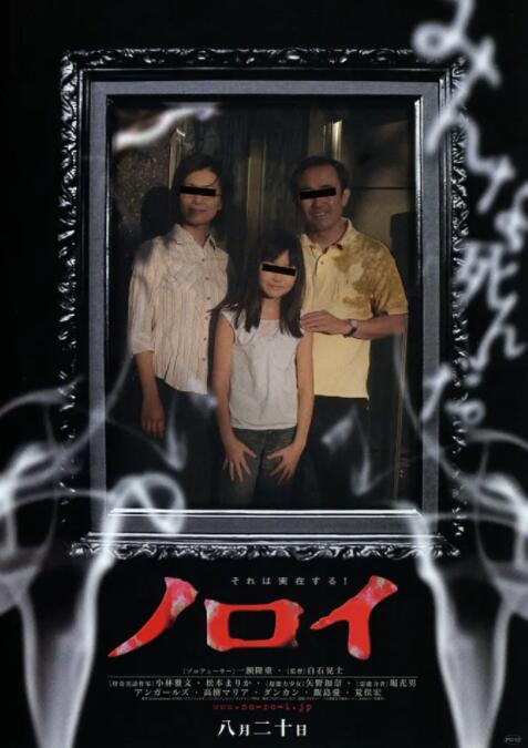 靈異咒(全集)