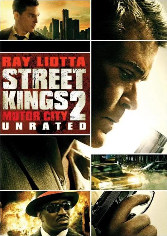 街頭之王2：汽車城(全集)