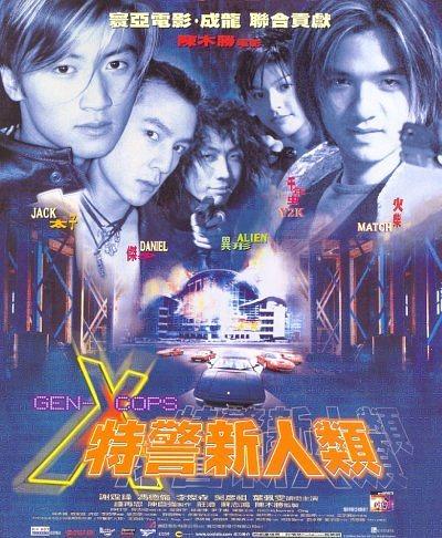 特警新人類國(guó)語(全集)