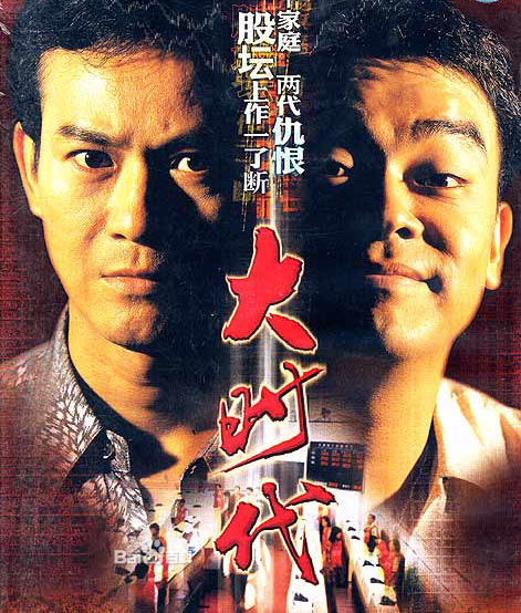 大時(shí)代國(guó)語(全集)