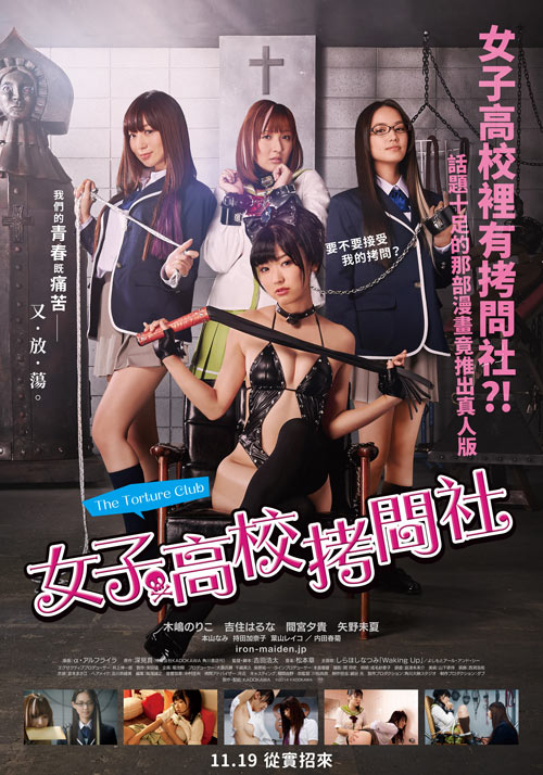 女子高?？絾?wèn)社(全集)