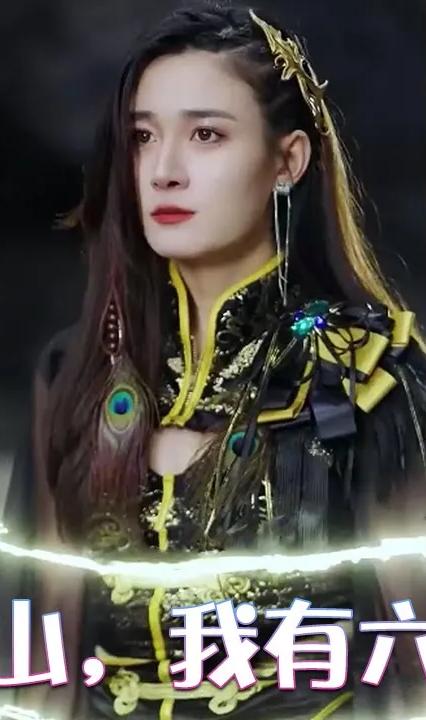 下山后，六個(gè)大佬姐姐獨(dú)寵我(全集)