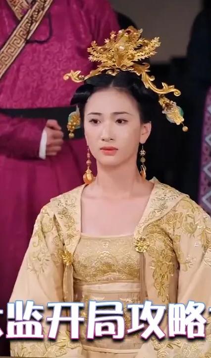 假太監(jiān)開(kāi)局攻略女帝(全集)