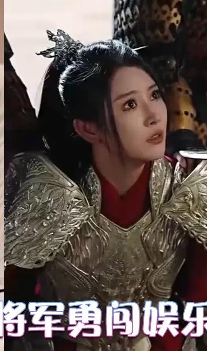 女將軍勇闖娛樂(lè)圈(全集)