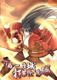 開(kāi)局一座城，打架全靠碾