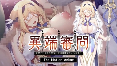絕望的修女，被低劣貴族奪走處女墮落人間(全集)